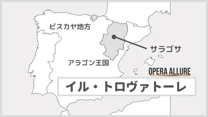 イル・トロヴァトーレ　地図