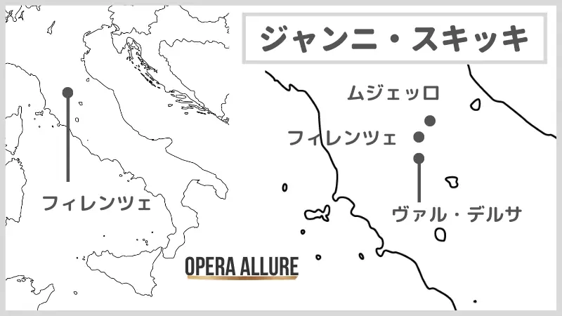 ジャンニ・スキッキ、オペラ：地図